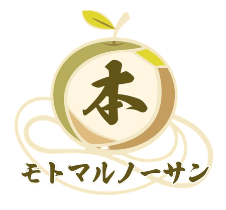モトマルノーサン